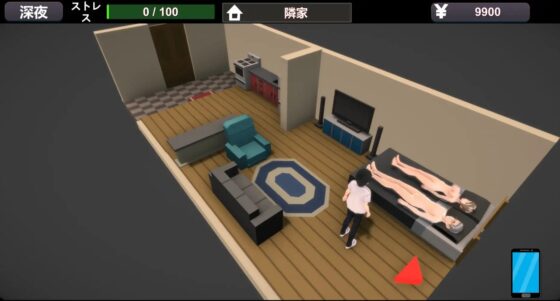 隣の女 [HGGame] | DLsite 同人 - R18