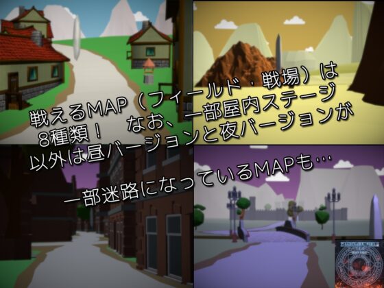 魔法少女フィールド2491 全年齢版 [Not! オレキュア5!] | DLsite 同人 - R18