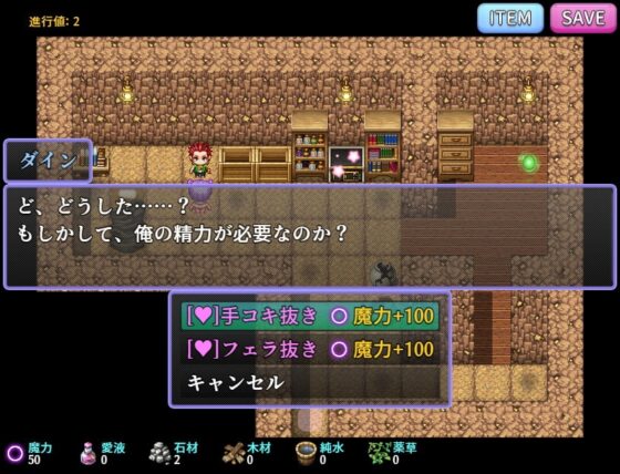 フィルナの淫魔錬金!!! [へなぽこや] | DLsite 同人 - R18