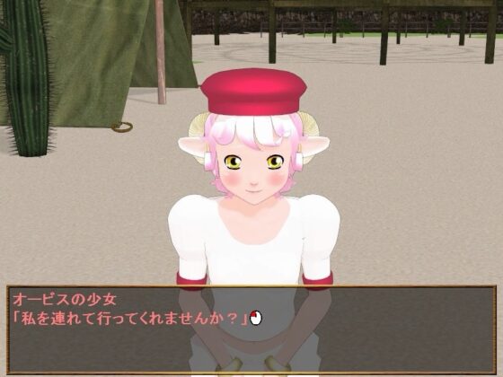 獣人の森TRIAL [第一実験室] | DLsite 同人 - R18