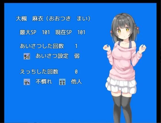 催眠アプリマンション ～えっ? 住民の方と会ったら、おまんこ見せてあいさつするのが常識ですよね?～ [高温注意] | DLsite 同人 - R18