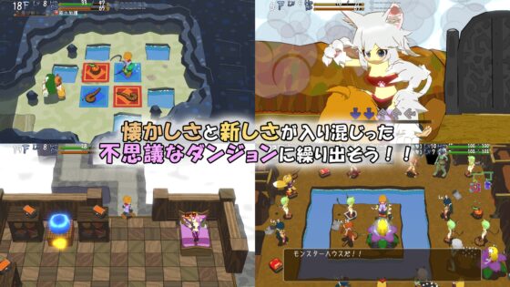 魔物娘と不思議な冒険～力の宝珠と帰還の塔～ [ねことかげ] | DLsite 同人 - R18