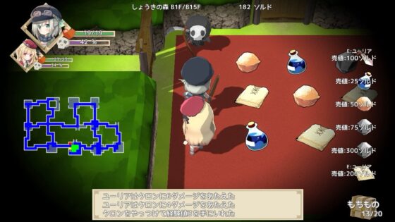 NonetEnsemble魔法仕掛けの迷宮 [PhotonSystem] | DLsite 同人 - R18