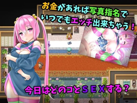 クコス国と三つの指輪～滅国の危機と淫欲の民～ [Strix aluco] | DLsite 同人 - R18