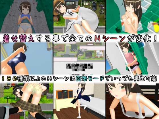 24時間★無知少女 ～ちょっと危険な夏休み～ [TEAM 品が9] | DLsite 同人 - R18