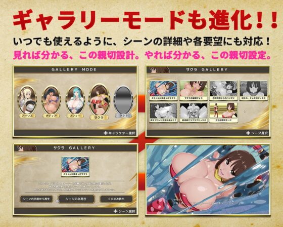 IslandSAGA - アイランドサーガ - [神乳] | DLsite 同人 - R18