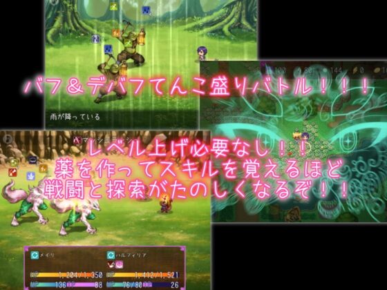 彩髪の娘たち [狐乃夜目入り] | DLsite 同人 - R18