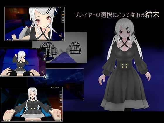 やみの不思議な館 [Oimoland] | DLsite 同人 - R18