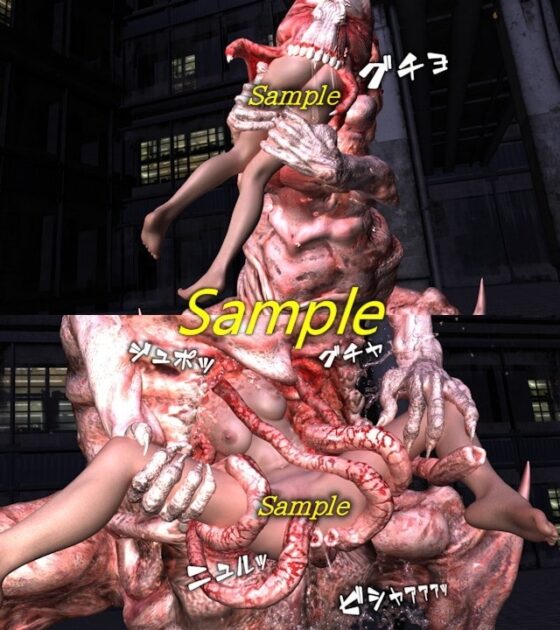 胎内触手淫獣3～in the game～ [ChapterX] | DLsite 同人 - R18