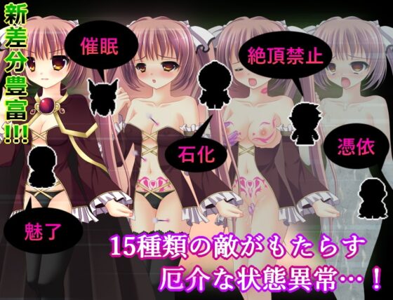 B-GROUND UNCHAIN [RiceReng] | DLsite 同人 - R18