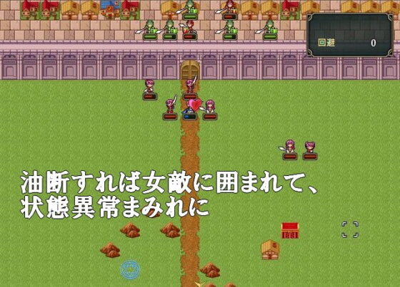 サキュバス戦記 [色仕掛けまとめブログ] | DLsite 同人 - R18