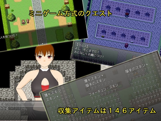 荒くれ傭兵と戦う乙女 [Socket M.Y.] | DLsite 同人 - R18