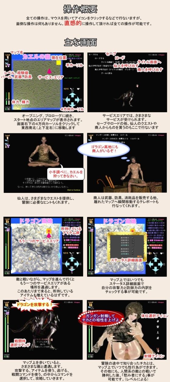 ジャングル・レイプ3 [T プロジェクト] | DLsite 同人 - R18