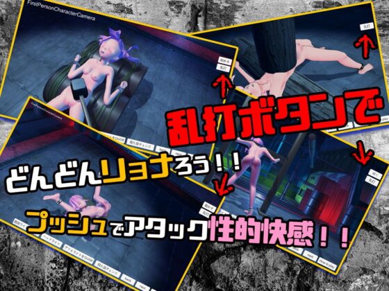 サイコ変態マゾノエルちゃん3D空間で犯される [Baked Strontium] | DLsite 同人 - R18