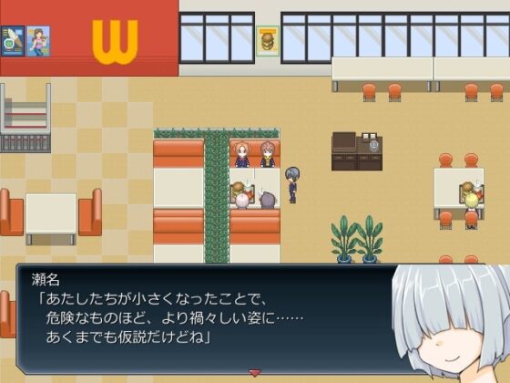 小人戦記ザキ [赤コワ] | DLsite 同人 - R18