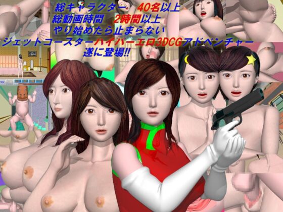 霧鳴館 [NAGI  PROJECT] | DLsite 同人 - R18