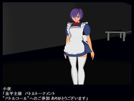 Battle ・ Call [ディーパークリエイト] | DLsite 同人 - R18