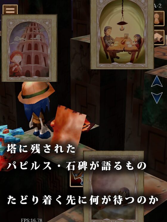 ピタゴラスの永久機関 [丸ダイス] | DLsite 同人 - R18