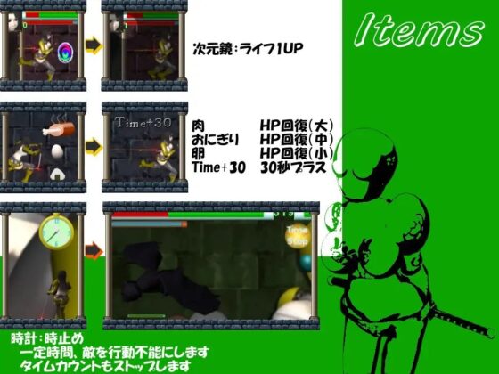 JIGENZAN [えびそふと] | DLsite 同人 - R18