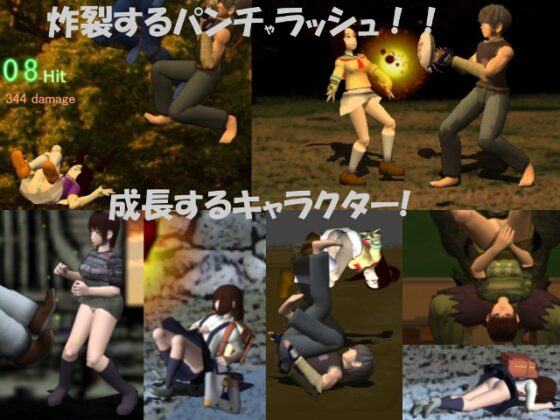 たそがれ探偵 [えびそふと] | DLsite 同人 - R18