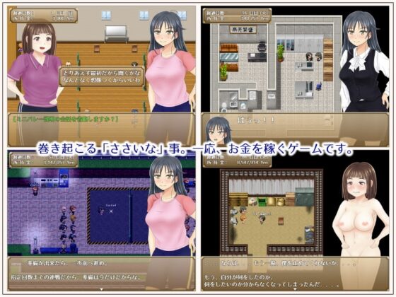 Daily Life [タバタ屋制作室] | DLsite 同人 - R18