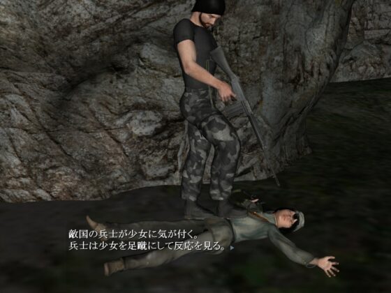 威王島の戦い [vagrantsx] | DLsite 同人 - R18