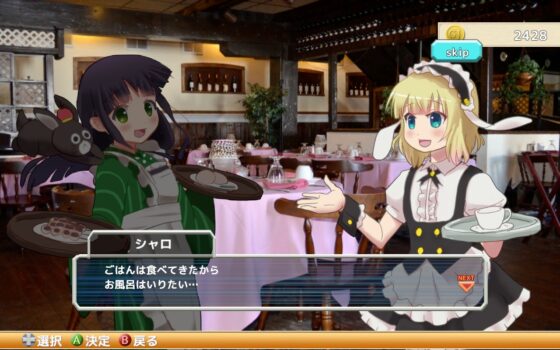 ハイテンションシャロ [まさかみ自然保護区] | DLsite 同人 - R18