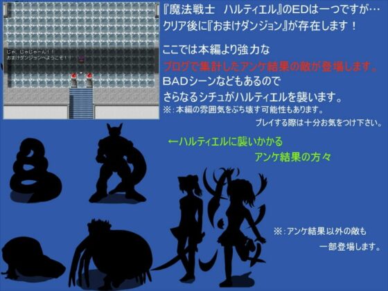 魔法戦士 ハルティエル [コソコソ部屋] | DLsite 同人 - R18