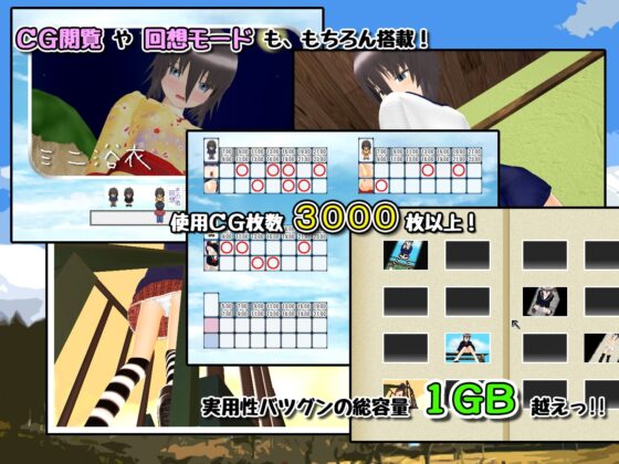 24時間★玩具少女 ～閉ざされた村の贄～ [TEAM 品が9] | DLsite 同人 - R18