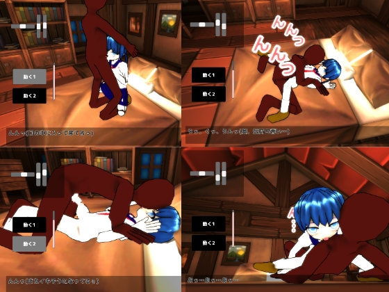 液で育てる魔法使いの少女 [すずめソフト] | DLsite 同人 - R18