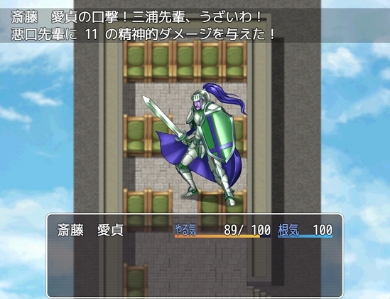 IT屋の憂鬱 [猫民の詩] | DLsite 同人 - R18