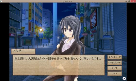 グリズリーのいる日常 [すたじおレギオン] | DLsite 同人 - R18