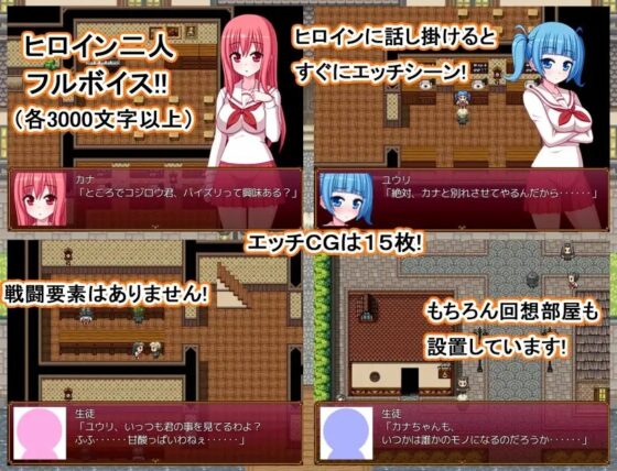 猫かぶりメイト [7センチ] | DLsite 同人 - R18