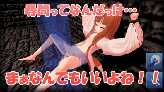 狐娘が襲ってくる! [まわり道] | DLsite 同人 - R18