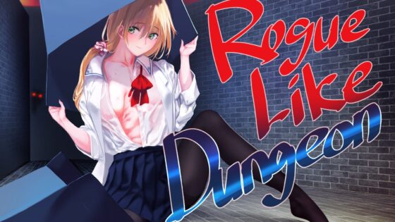 ローグライクダンジョン [ぽけっとスタジオ] | DLsite 同人 - R18