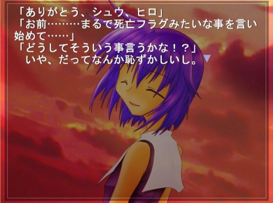 灰瞳に機す [お茶みどり] | DLsite 同人 - R18