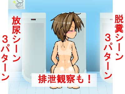 裸踊り閲覧ソフト2 ～プルプル催眠アニメーション～ [かめべや] | DLsite 同人 - R18