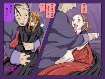 吸血美人vol.5   吸血娘の退治の仕方 [yozora] | DLsite 同人 - R18