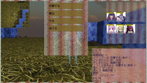 メイナの実験場～ナース服大好き+～ [ネコミトリ] | DLsite 同人 - R18