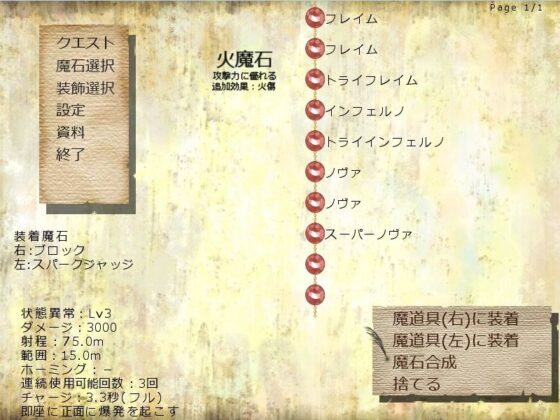 NonetConcerto [PhotonSystem] | DLsite 同人 - R18