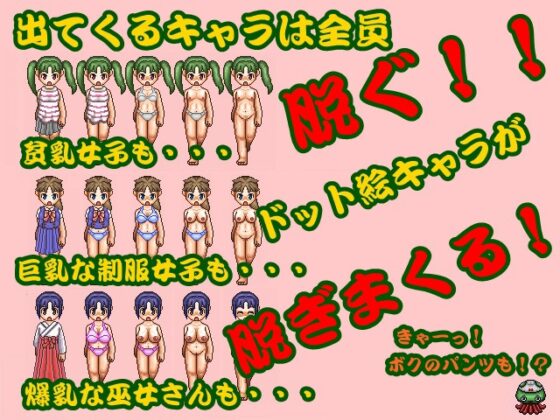 UFO [GGG] | DLsite 同人 - R18