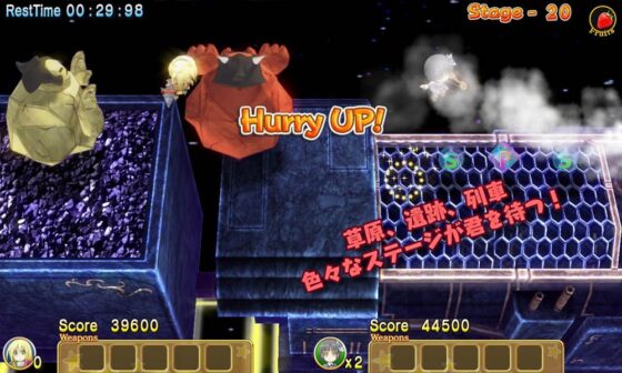 おっことす [EasyGameStation] | DLsite 同人 - R18