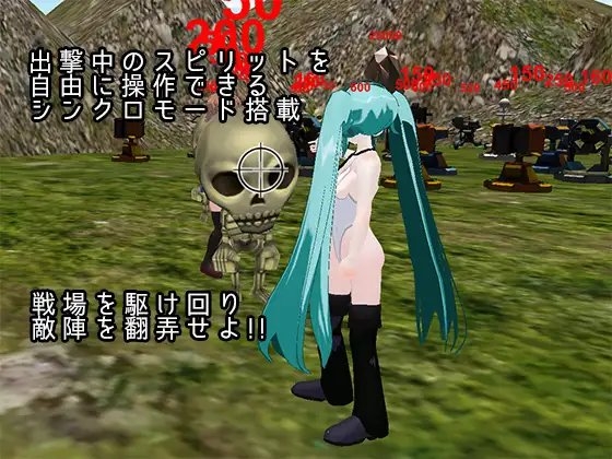 タワー&スピリッツ [サンストライクソフト] | DLsite 同人 - R18