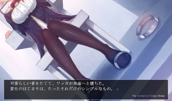 マヨイヒツジの果樹園 [Namaage] | DLsite 同人 - R18