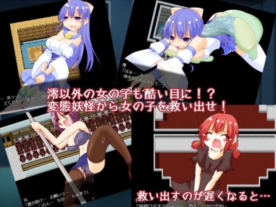 ゴーストパーティー [ダンボールマンション] | DLsite 同人 - R18