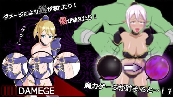 エルフの騎士ジゼル [マスクロ] | DLsite 同人 - R18