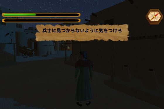 ナイルの花嫁第一話 [ラマダン・ソフト] | DLsite 同人 - R18