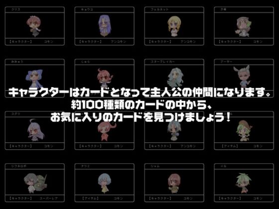 200%みっくすじゅ～すっ! [橙汁DL] | DLsite 同人 - R18