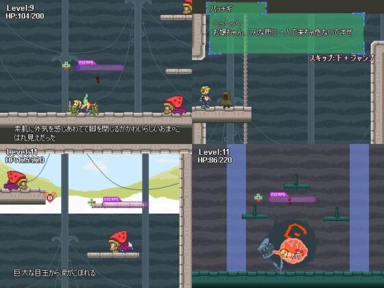 聖魔の迷宮 [スタジオ ぽりたんく] | DLsite 同人 - R18