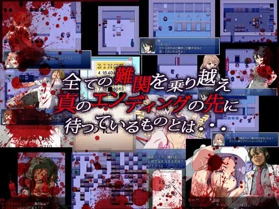 狂乱病棟 [暗黒組織] | DLsite 同人 - R18